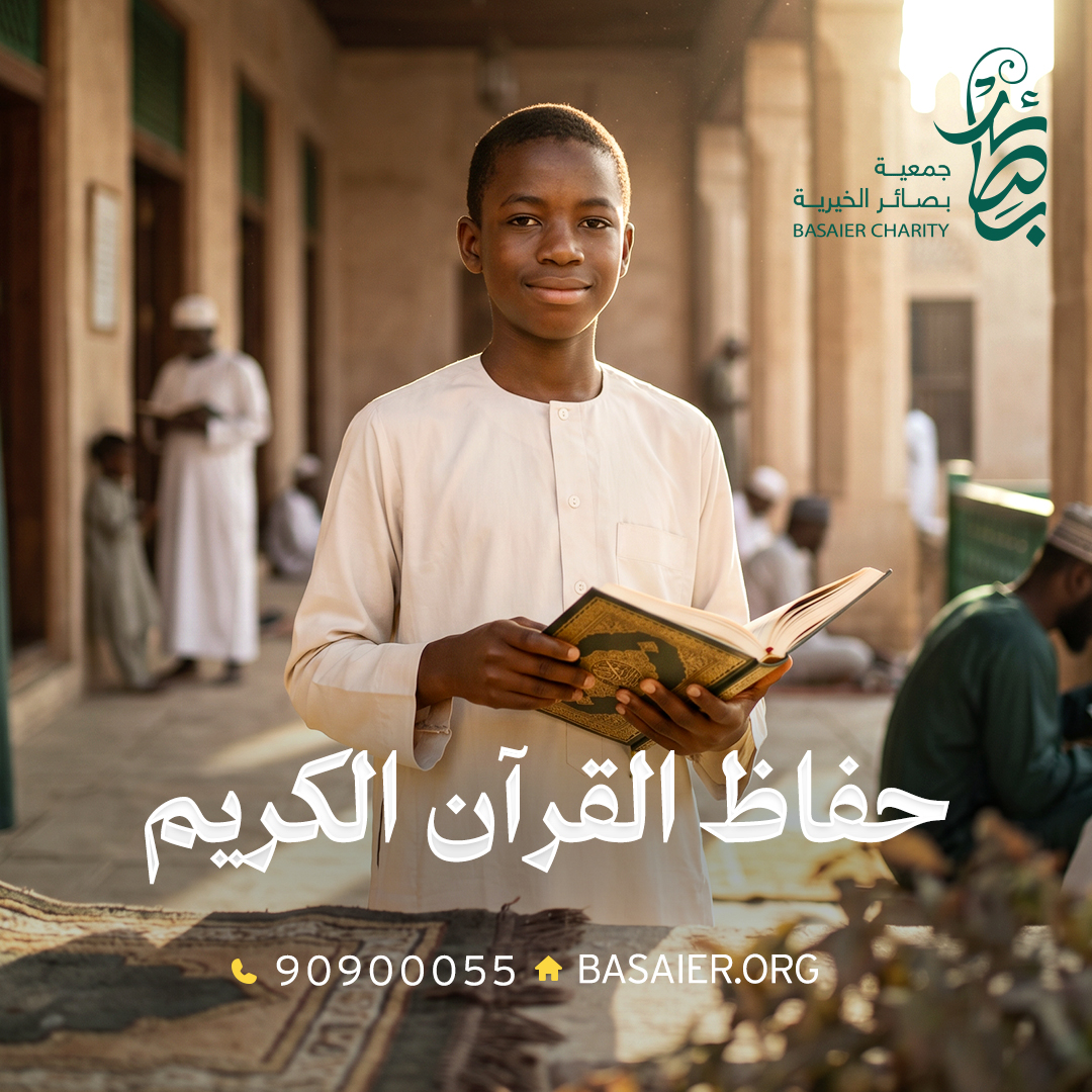 حفاظ القرآن الكريم