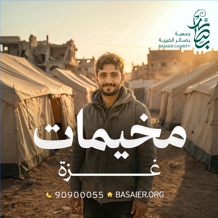 مخيمات غزة