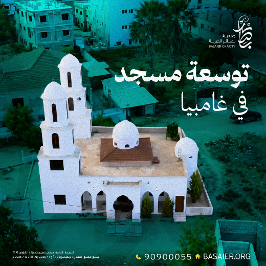 توسعة مسجد الإمام ابن أبي زيد القيرواني – غامبيا