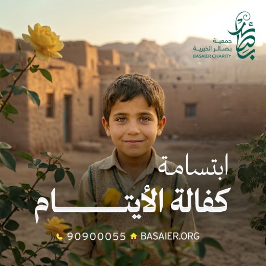 ابتسامة